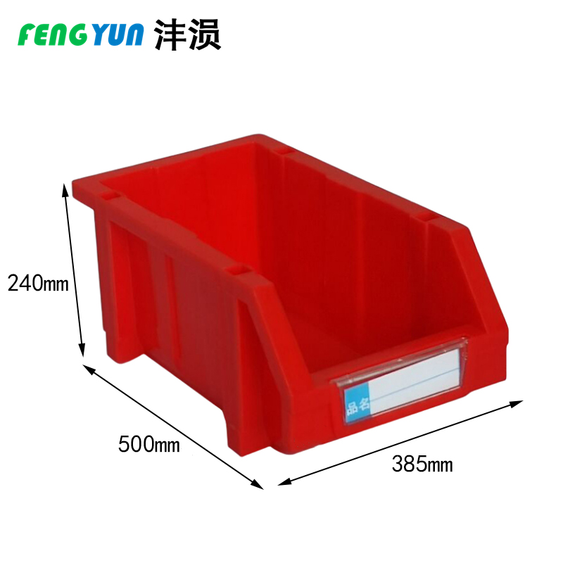 沣涢 物料盒 500*385*240mm 个