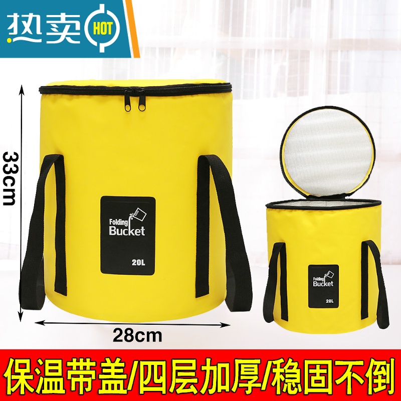 JING PING户外泡脚桶便携式可折叠深洗脚水脸盆旅行过小腿袋伸缩宿舍足浴大高清大图