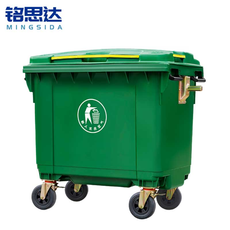 铭思达户外垃圾桶660L带轮个高清大图