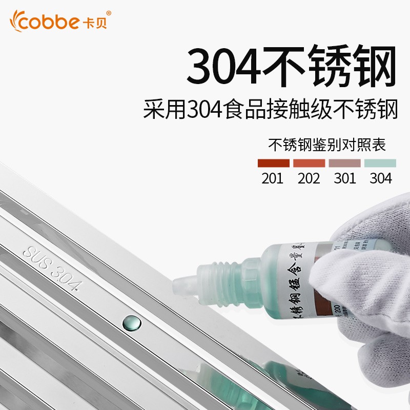 厨房刀具置物架多功能家用组合不锈钢刀架刀座砧板菜板菜刀收纳架收纳层架 三维工匠高清大图