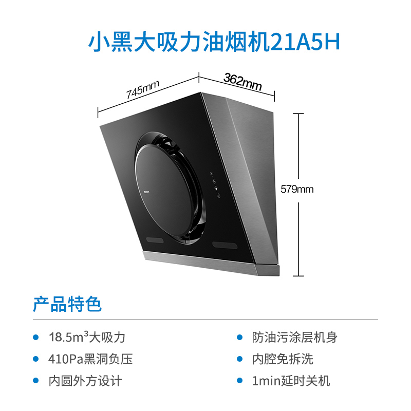 老板(ROBAM)烟灶套餐 18.5m³ 油烟机灶具套 烟灶套装 烟机灶具套装 21A5H+32B6X(天然气)
