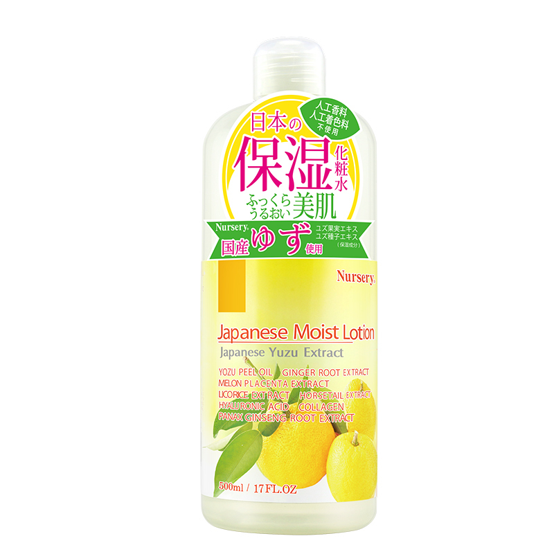 [正品保证李佳琦推荐]Nursery娜斯丽/娜诗丽 柚子化妆水爽肤水香橙500ml 男女生保湿补水控油收缩毛孔日本进口