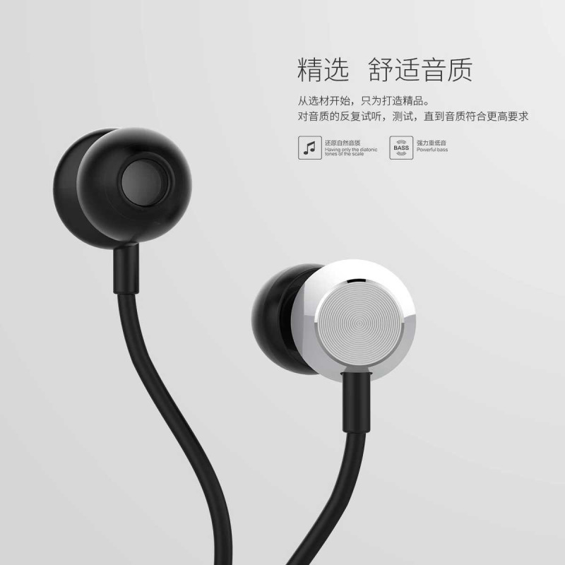 Onda/昂达 AD302耳机入耳式耳塞金属音乐线控智能手机通用耳麦