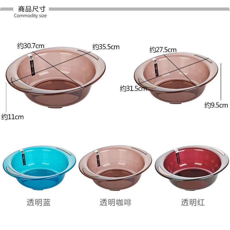 [双耳透明婴儿盆洗脸盆] 加厚塑料洗脸盆 家用小号宝宝脸盆 0374透明蓝(小号)