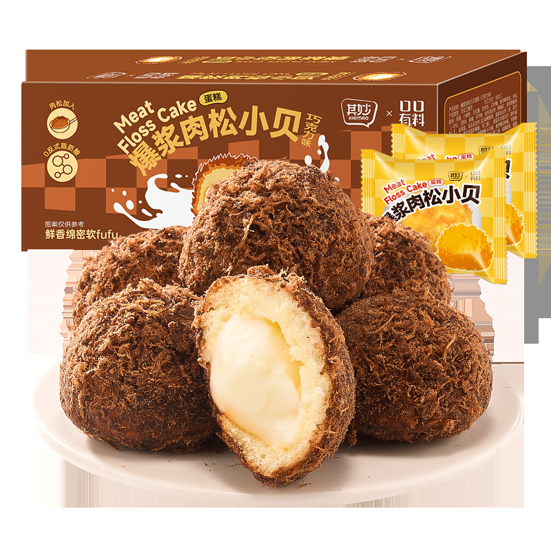 6包原味 肉松爆浆小贝面包整箱早餐夹心蛋糕海苔蛋糕点心零食小吃休闲食品代餐糕点学生早餐代餐饱腹零食高清大图