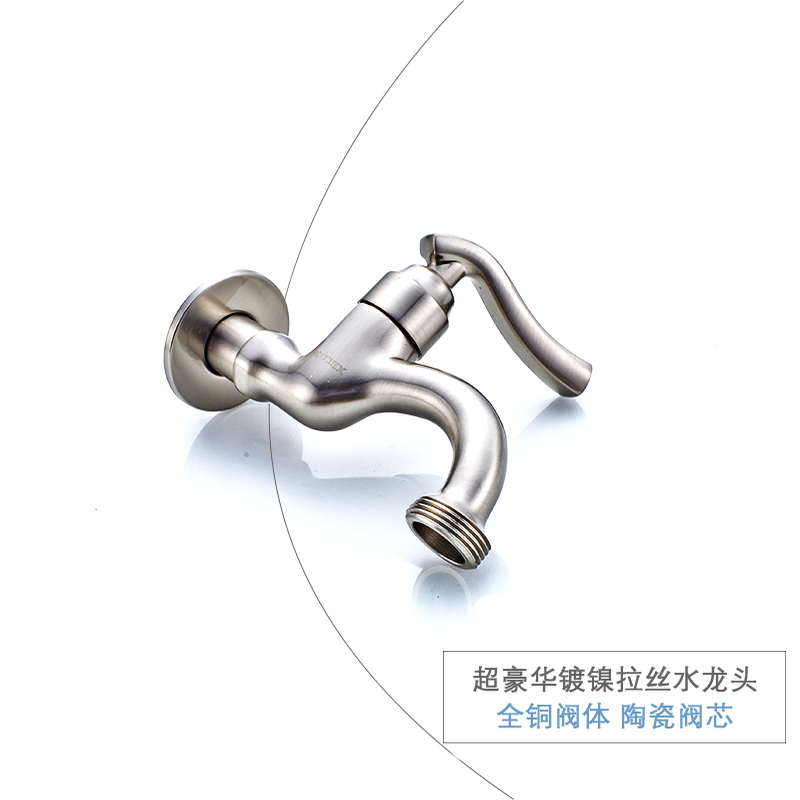 ZDET 水龙头 623194 洗衣机安装辅料 6个/组(组)