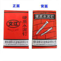 文江牌钢钉高强度加硬镀锌水泥钢钉 3*40mm(400克/约200个)