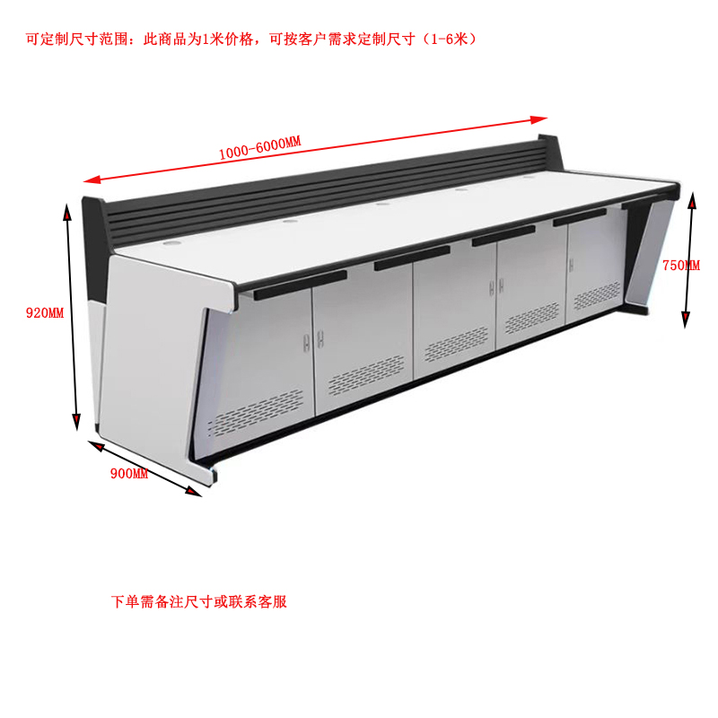 渝瑞坤 操作台 可定制/米高清大图