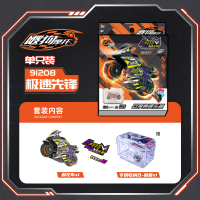 爱动飕搜狗迷你惯性摩托车儿童玩具轨道飞车跳台赛车男孩车模套装