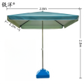 铁洋 墨绿四方户外遮阳雨棚 2.2*2.8 把