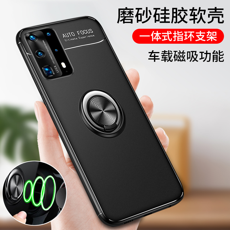 可波 华为p40手机壳p40pro硅胶mate30全包防摔套mate30pro轻薄P30pro磨砂软壳款磁吸手环支架壳3 P40pro黑色圆支架壳