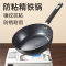 炊大皇(COOKER KING) 精匠煎炒锅 28cm CK72443!