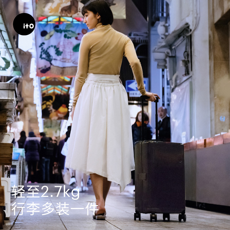 ITO开心果系列条纹20寸登机箱 LIGHT炭黑 100件以上起发