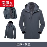 南极人冲锋衣秋冬季两件套三合一加绒加厚男士外套夹克中老年大码 6XL 灰色