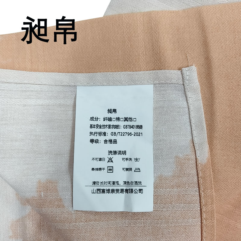 昶帛 床单 150*230cm 1条高清大图