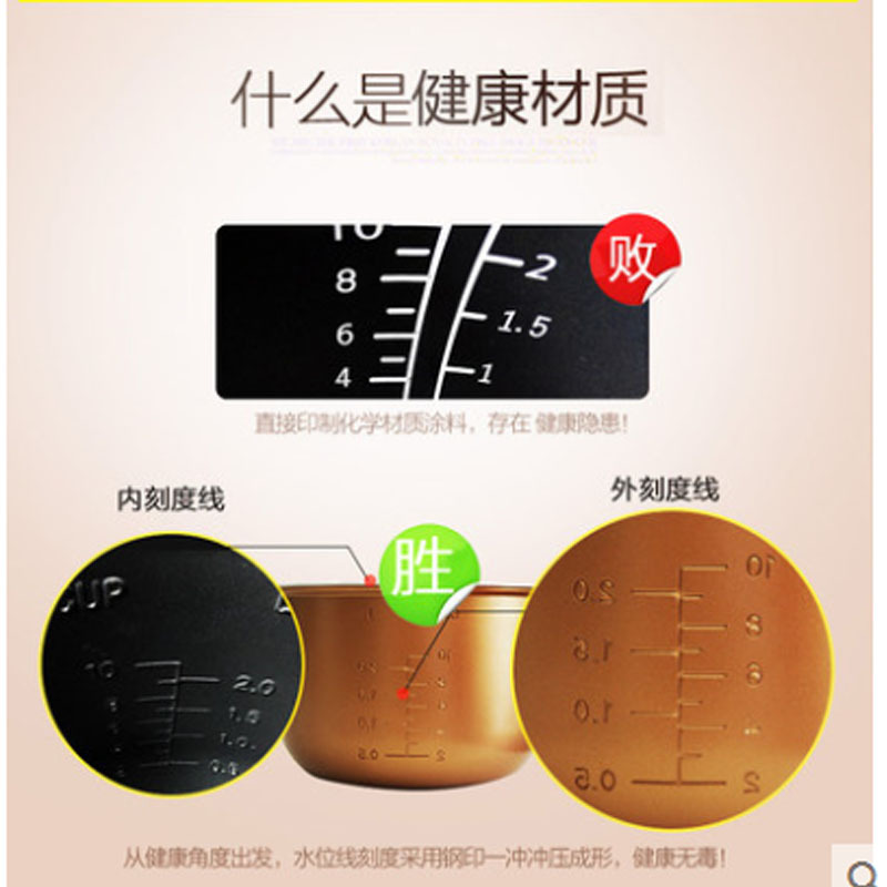 苏泊尔-电饭煲CFXB40FD8160-86