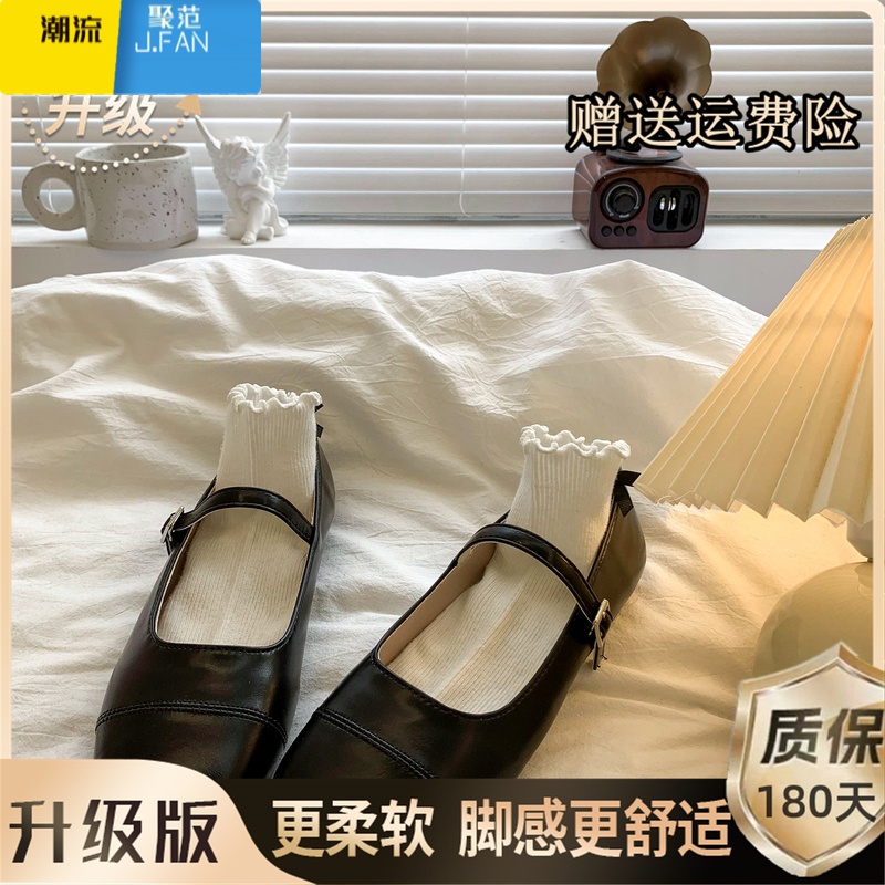 聚范方头浅口百搭平底银色玛丽珍单鞋女2024新款夏季法式配裙子小皮鞋 黑色升级版关注店铺送运费险 36