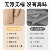 擀面杖家用榉木实木杆面棒擀面棍面条压面棍饺子皮神器