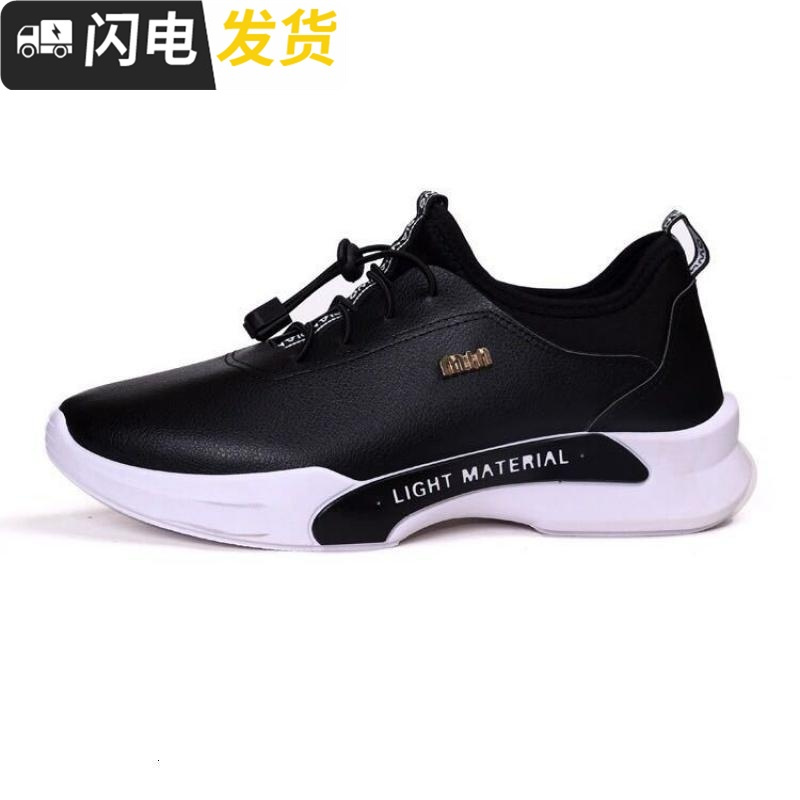 厨师鞋防防滑防油纯黑色加绒厨房冬季男鞋子工作鞋冬天皮面板鞋启如休闲鞋