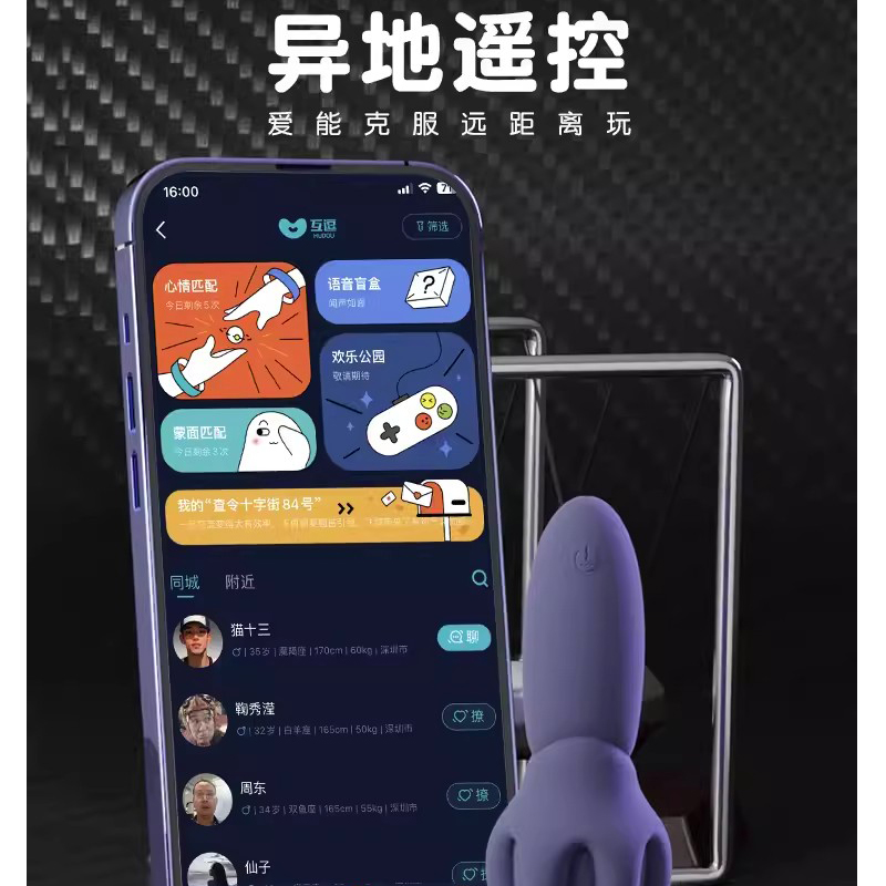 手机远程遥控八爪鱼头训练自慰器触手男用电动飞机杯情趣玩具震动阴茎包裹按摩器成人性用品情趣玩具GALAKU 非手动飞机杯高清大图