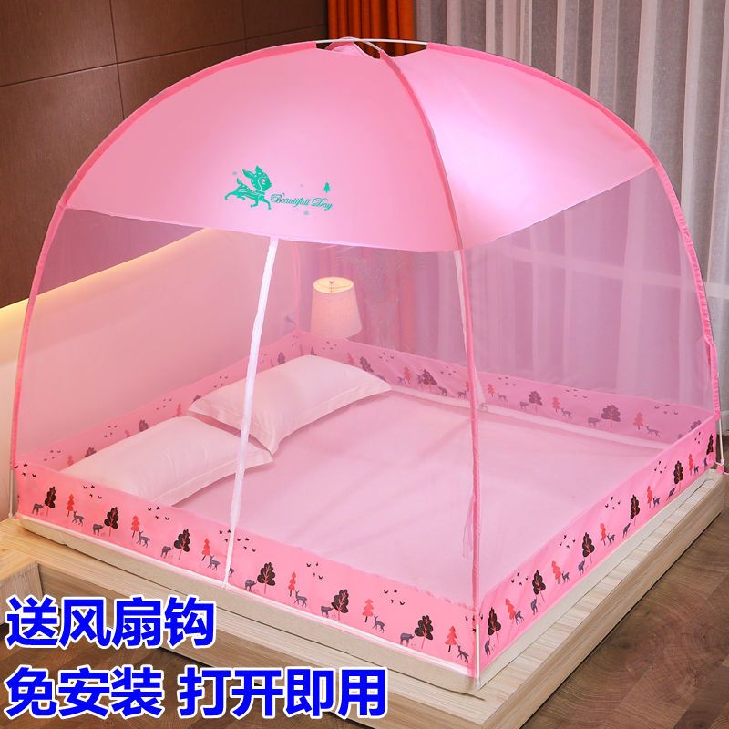 [免安装蚊帐+支架套装]蒙古包拉链蚊帐1米学生宿舍1.5/1.8m家用 普通免安装-白 100X200cm小床