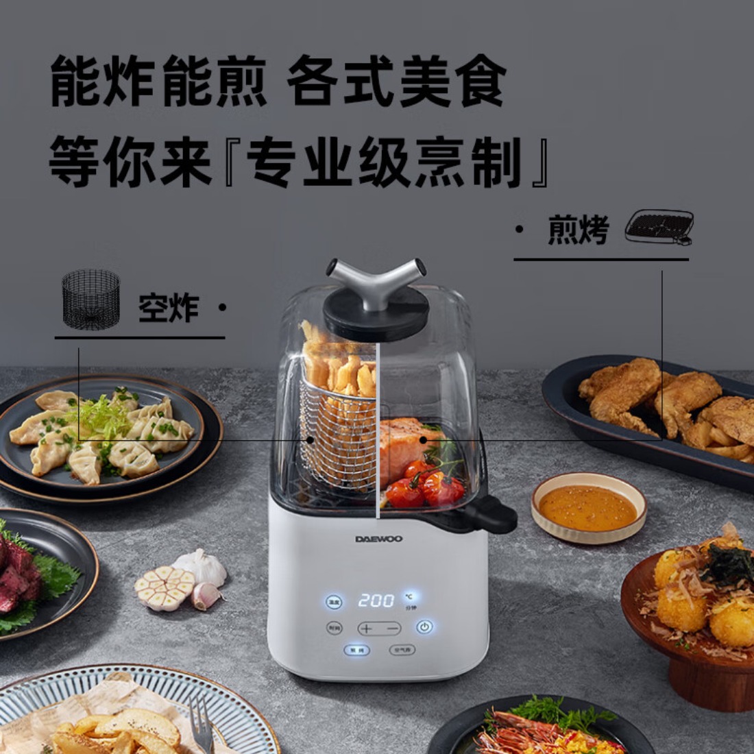 大宇DAEWOO 家用多功能小型无油透明可视化烤箱空气炸杯白色K3高清大图