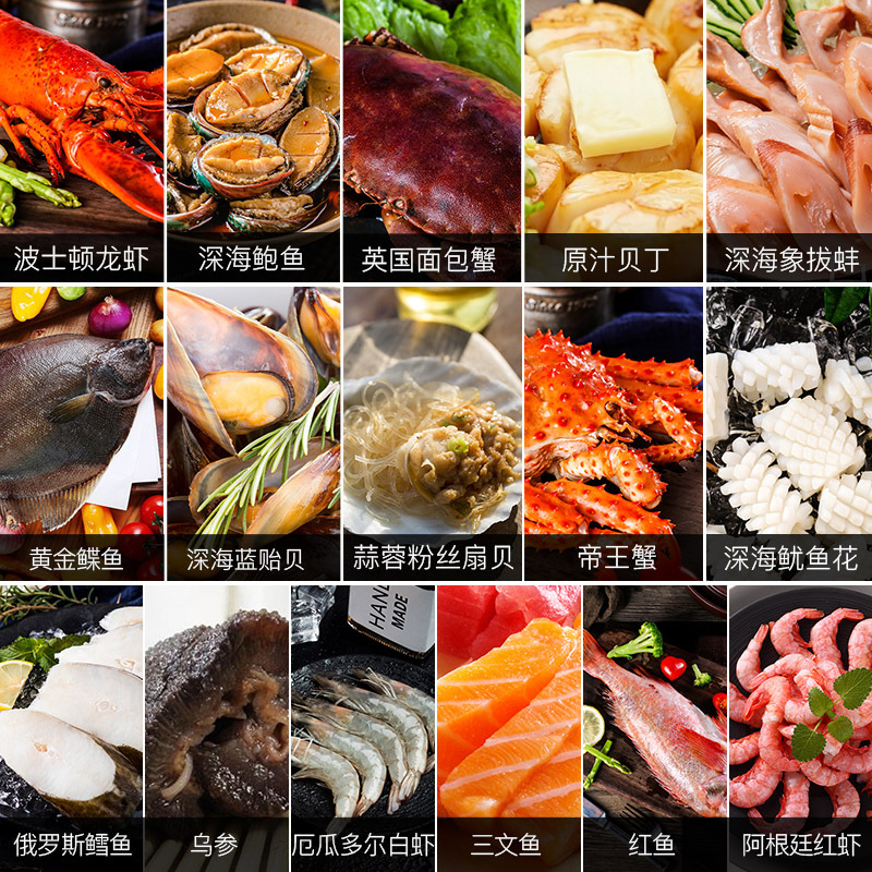 [年货礼盒]海鲜礼券 欧鲜生9888型 波龙帝王蟹白虾三文鱼鲍鱼乌参鲽鱼红虾象拔蚌等16种海鲜