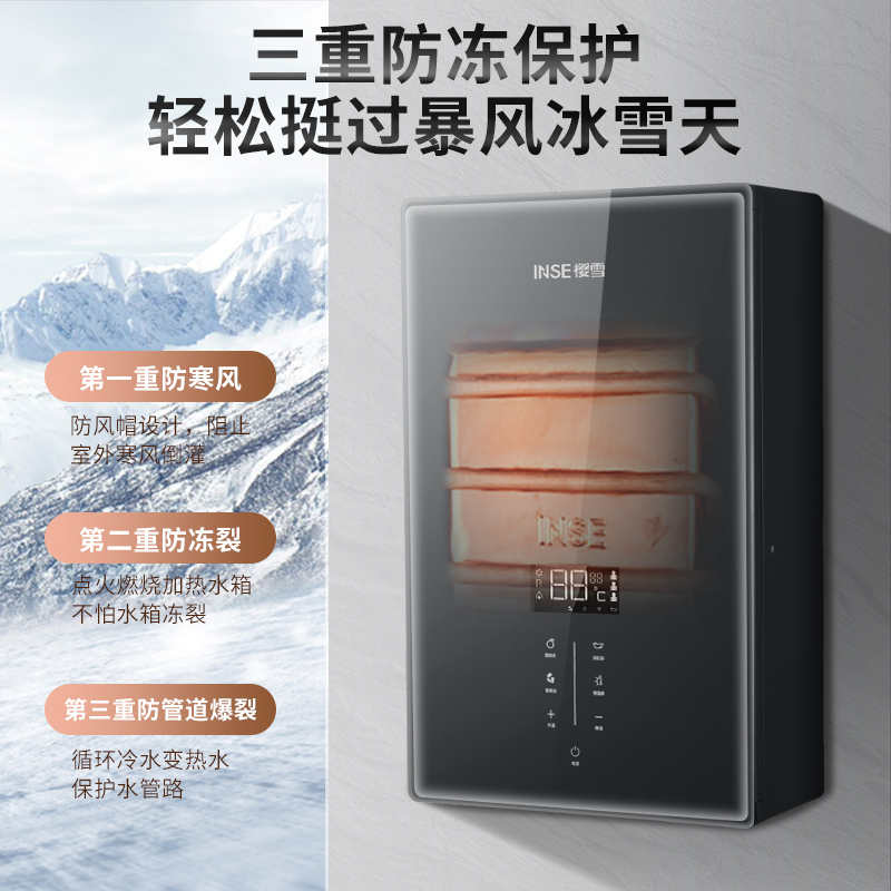 樱雪QH2223燃气热水器家用天然气洗澡新款水量伺服智能恒温16升