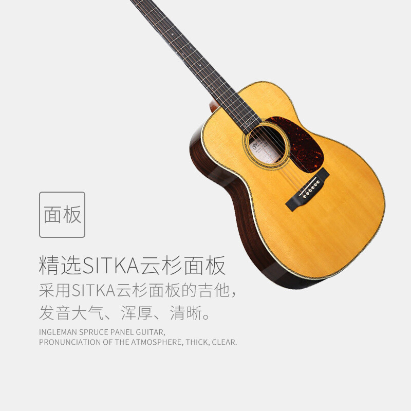 马丁(MARTIN)经典全单进口美产民谣木吉他弹唱指弹00042 亮光圆角40英寸