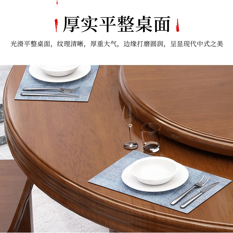 帝德龙实木餐桌一桌八椅C05 1600*1600*760mm高清大图