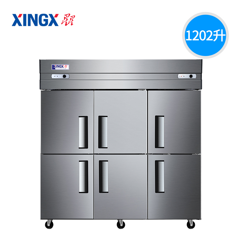 星星(XINGX)厨房冰箱商用双门三门展示柜全冷藏冰柜商用立式不锈钢餐饮店后厨 BCD-1300E高清大图