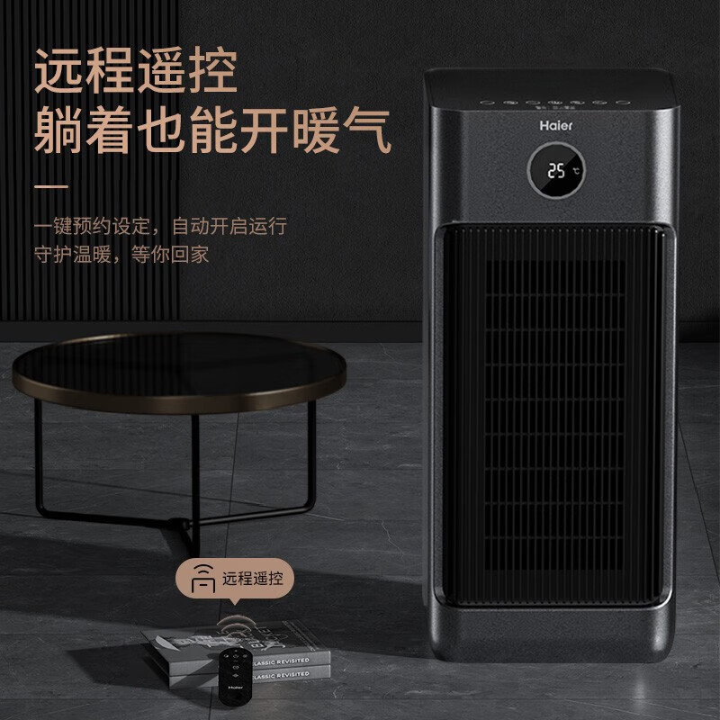 海尔(Haier)取暖器石墨烯速热暖风机可拆洗过滤网倾倒断电家用电暖器宿舍烤火炉卧室热风机电暖气整屋升温[可拆洗过滤网高清大图