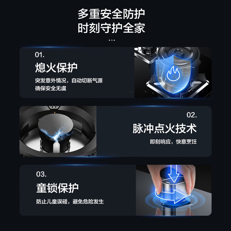 老板(ROBAM) 燃气灶 5.0kW 煤气灶 老板燃气灶 单灶具 三眼灶 燃气灶嵌入式 灶台 天然气灶39B1AT