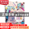 正版 零基础日系插画启蒙教科书:SAI上色+Photoshop后期 丹艾凡
