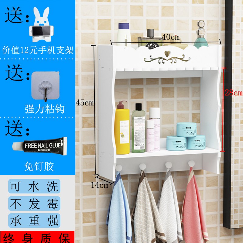 卫生间置物架浴室厕所洗手间收纳架洗漱台壁挂式免打孔墙上毛巾架 三维工匠 花朵款大号/送免钉胶+粘钩