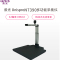 紫光(Uniscan)N7390高拍仪 A3彩色高清拍摄仪 1500万像素1秒快速扫描仪