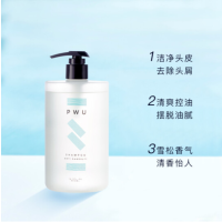 PWU雪松去屑蓬松洗护系列洗发水清爽无硅油顺滑洗发露500ml