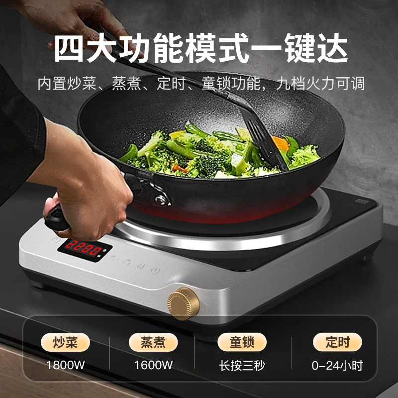 尚朋堂(SUNPENTOWN)凹面电磁炉2200W SR22AC高清大图