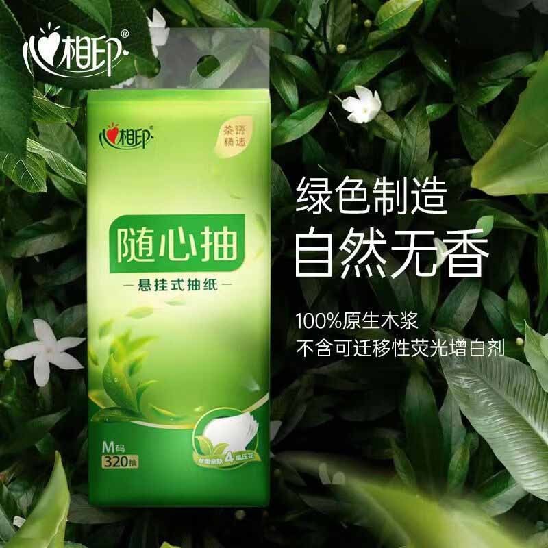 心相印抽纸茶语精选随心抽悬挂式抽纸家用4层320抽*1提DT10320