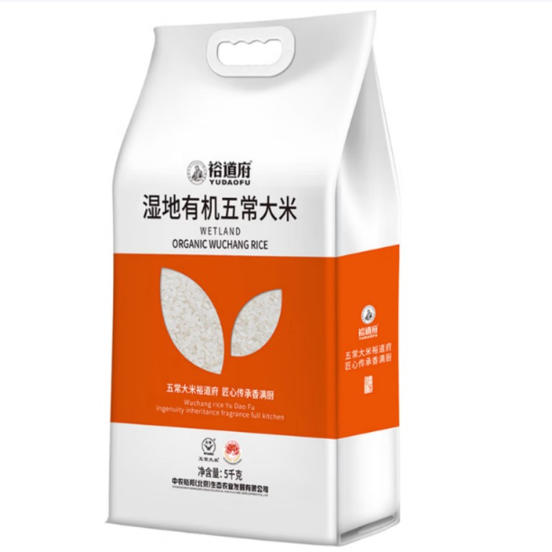 裕道府 大米东北大米核心产区新米 湿地有机五常大米双层袋 5kg*1袋高清大图