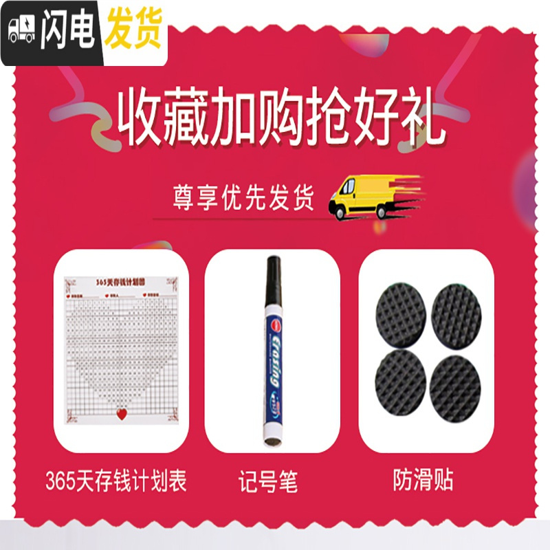 三维工匠存钱罐不可取大人用只进不出储钱罐大容量创意365天存钱罐不锈钢 小号15CM带锁可取出备注图案储蓄罐高清大图
