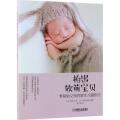 拍出软萌宝贝:零基础父母的新生儿摄影法