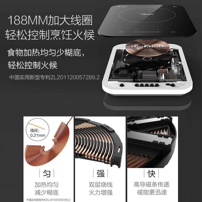 美的(Midea)电磁炉C22-WH2237家用新款2200W大功率大火力炒菜锅一体多功能火锅炉智能定时(汤锅+炒锅)