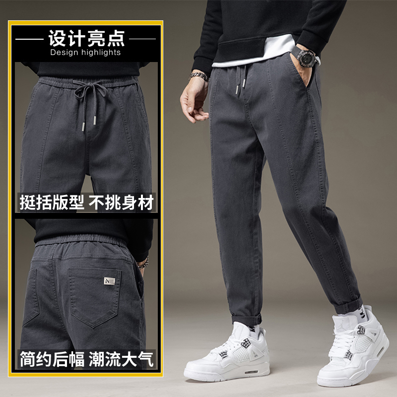 金盾(KIN DON)休闲裤男春夏哈伦裤松紧腰长裤宽松运动裤百搭工装裤潮牌裤子男韩版潮流束脚裤松紧裤高清大图