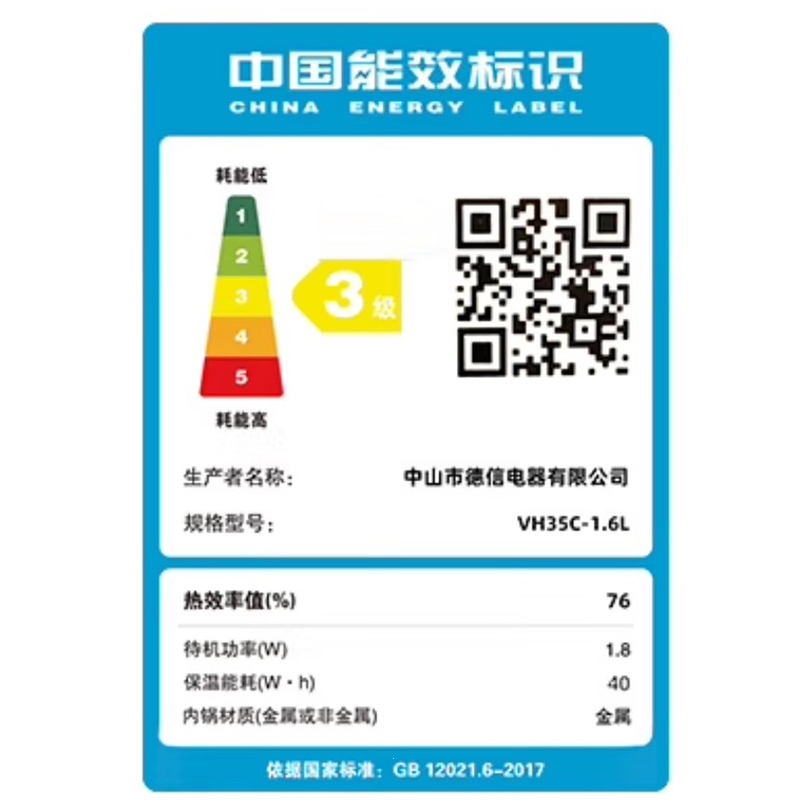 小浣熊迷你电饭煲智能家用多功能1.6L小型特小号1一2到3人电饭锅_升级快煮2.0L陶瓷油内胆