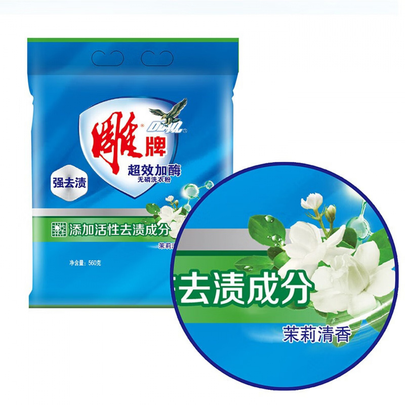 雕 超效加酶洗衣粉 560g