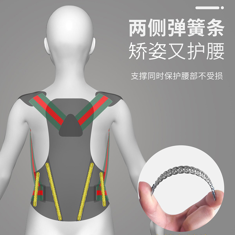 佳禾美驼背矫正衣矫姿驼背带背部脊椎坐姿纠正器 儿童学生成人男女士 [S码]