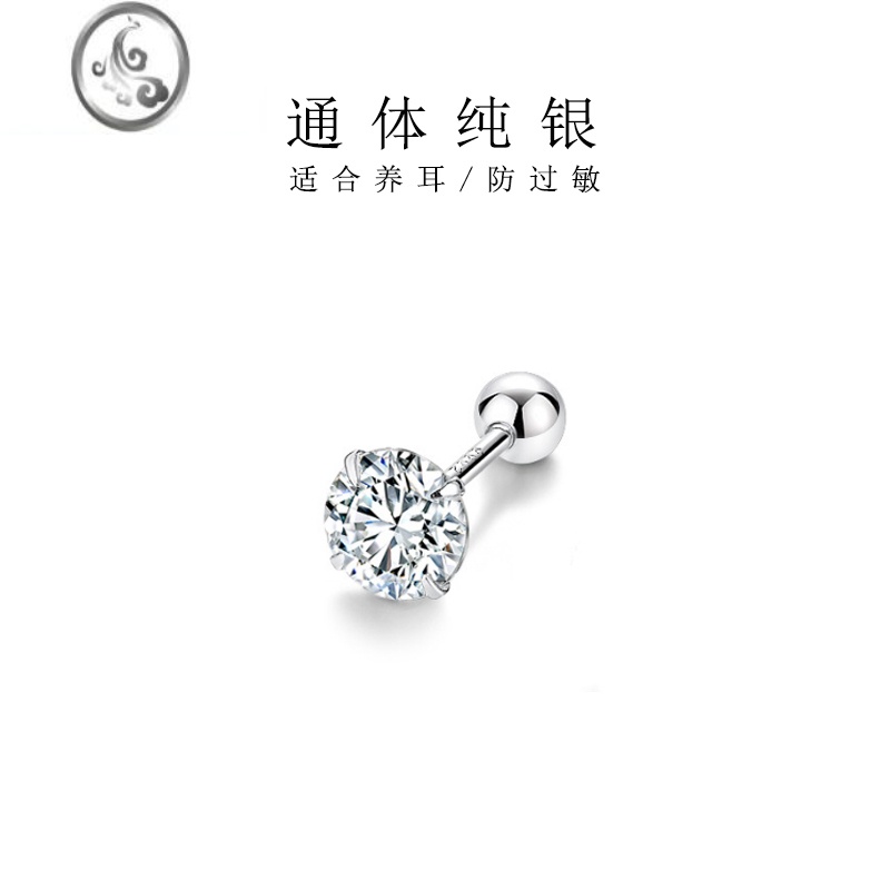 JiMi999银银耳钉养耳洞粉色超闪钻石耳骨钉高级感免摘锆石耳蜗钉耳环 白钻925银-6mm螺丝帽单只