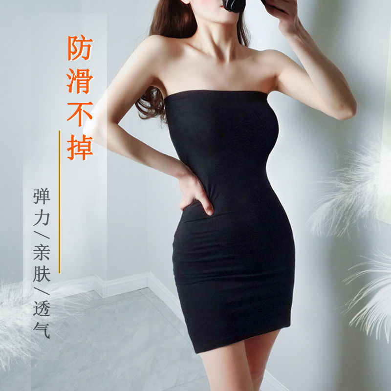 抹胸打底内衬裙裹胸内衣外穿无肩带长薄款连衣裙女夏季防走光内搭