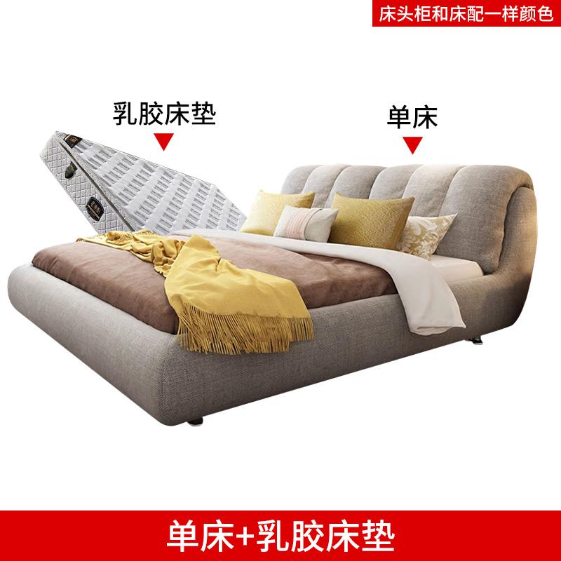 北欧气动储物布床卧室小户型可拆洗双人床榻榻米布艺床主卧 单床+乳胶床垫1500mm*2000mm组装式箱体床